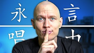 How Chinese Characters Work [upl. by Cerelly]