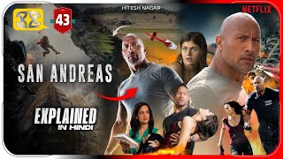 San Andreas 2015 Film Explained In Hindi  Netflix San Andreas Movie हिंदी  Hitesh Nagar [upl. by Elia]