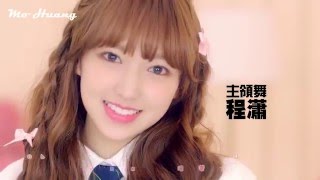 【Mo特效中字】宇宙少女WJSN  MoMoMo 認人 [upl. by Albina]