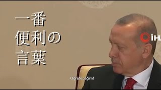 1 DAKİKADA JAPONCAYI SÖKMEK  分からない 日本語 [upl. by Sheeran654]