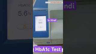 what is HbA1C Test for diabetesinvestigations selfcare health shorts viralshortDrShilpa14 [upl. by Aharon95]