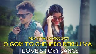 gori To chehero Dekhu va Adivashi Timali 3112024 ytshorts trending loveviralvideo [upl. by Notsae]