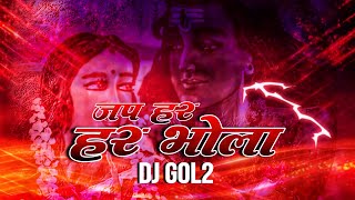 DJ GOL2  Jap Har Har Bhola 2k24 Ut Mix [upl. by Edmonds39]