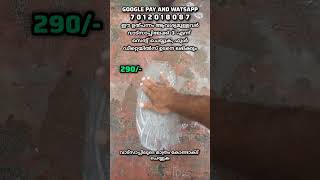 INSTANT WATERPROOFING CRACK SEALER [upl. by Kesia752]