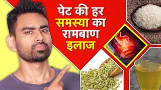 Digestion Problems से Permanent छुटकारा पाएं Bye Bye Acidity Gas Bloating [upl. by Attenaz]