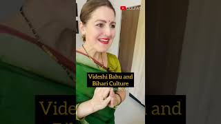 Videshi Bahu Aur Bihari Culture  Oolfat shorts indiawithjessica [upl. by Rabbaj]