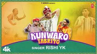 Kunwaro Tabriyo  Rishi YK Feat J2 Banna  New Rajasthani Video Song 2024  TSeries Rajasthani [upl. by Oiramed]