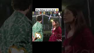 Bhai Behan ki nok jhok 😂yehrishtakyakehlatahai abhimaan abhira abhirapoddar yrkkh yrkkhshorts [upl. by Nerret]