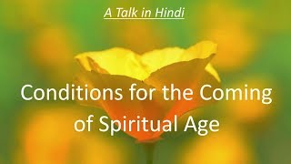 नवयुग की मांग Conditions for the Coming of Spiritual Age  Dr Alok Pandey [upl. by Hsakiv]