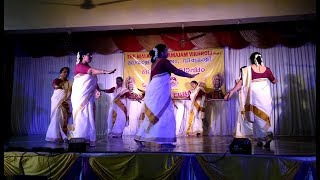 Kaikotti Kali  Onam Program 2017 Vikhroli [upl. by Roslyn]