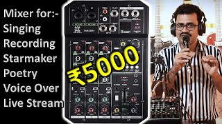 Best Audio Mixer for Home Studio Setup  Home Studio Setup Low Budget  Mixer for Live Streaming [upl. by Leticia]