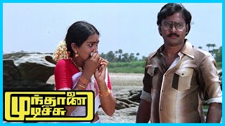 Mundhanai Mudichu Tamil Movie  Bhagyarajs past story  KBhagyaraj  Urvashi  Poornima Jayaram [upl. by Navoj]