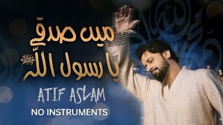 MAIN SADQAY YA RASOOL ALLAH ﷺ  ATIF ASLAM  NO INSTRUMENTS  Only Vocals [upl. by Wie]