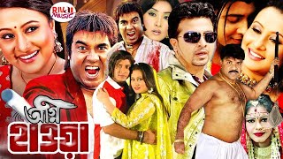 Agni Hawa Bangla Sobi  Manna Movie l Sakib Khan Purnima Cinema l Bengali Action Movie [upl. by Wyatan733]