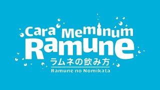 MC STS Cynthia  Ramune no Nomikata JKT48 Cara Meminum Ramune  Minggu 24 November 2024 [upl. by Yeniffit611]