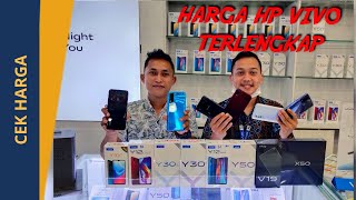 Daftar Harga HP vivo  Terlengkap Di bulan Juli 2020 [upl. by Finkelstein]