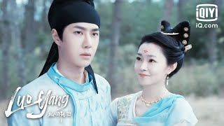 LUOYANG  Episode 17  iQiyi Philippines [upl. by Revart477]