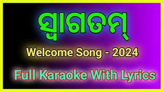 Swagatam  ସ୍ୱାଗତମ୍  Full Karaoke With Lyrics [upl. by Lexy]