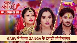 Garv Ne Kiya Ganga Ke Iraadon Ko Benaqaab  FULL EPISODE 172  Laal Banarasi  Nazara TV [upl. by Assyn]