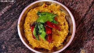 MUST TRY RECIPE  Brinjal Chutney [upl. by Ruon616]