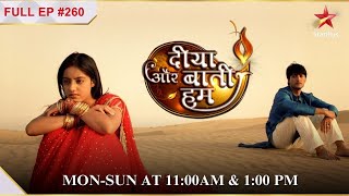 Mathie plans to cheat  S1  Ep260  Diya Aur Baati Hum [upl. by Paik]