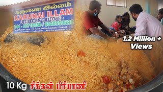 10 Kg Chicken Biryani  10 கிலோ சிக்கன் பிரியாணி செய்முறை  Childrens home  Jabbar Bhai [upl. by Dacie990]