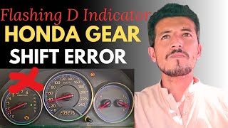 Honda Flashing D Indicator amp Gear Shift Error thehondacenter [upl. by Templia]