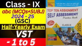 abc2025IXGSCHalfYearly ExamVST1 to 5MCQsSUBJ [upl. by Anauqaj90]