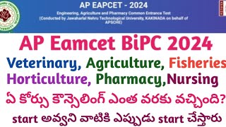 AP Eamcet Bipc stream all courses counselling update 2024  AP Eamcet Bipc counselling dates 2024 [upl. by Lledualc210]