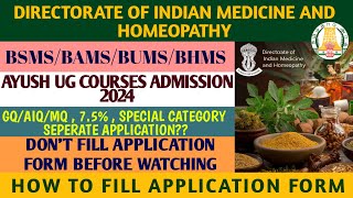 AYUSH Application 2024 Tamil Nadu  BSMS  BAMS  BUMS  BHMS  Ayush Counselling 2024  SIDDHA APP [upl. by Wauters]