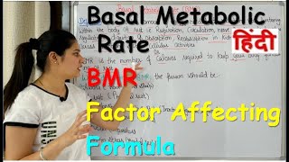 What is Basal Metabolic Rate BMR in Hindi  Factor Affects BMR  Calculation Formula [upl. by Devonna]