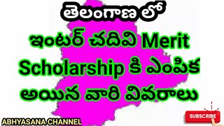 TS INTERMEDIATE 2nd Year MERIT SCHOLARSHIP LIST RELEASED  ABHYASANA CHANNEL  BIE TELANGANA STATE [upl. by Cati]