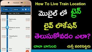 How to find train location on mobile  pnr status  Trace Live Location in telugu [upl. by Auginahs832]