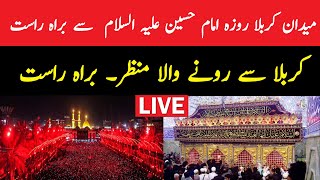 🔴Karbala Live 07 muhrram  Ashura 2024  Roza Imam Hussain  Karbala TV Live [upl. by Bride715]