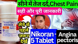 nikoran 5mg tablet in hindi  nicorandil tablets ip 5mg hindi  nicorandil tablet  nikoran 10 mg [upl. by Notneuq]