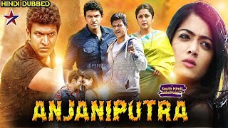 Anjani Putra Anjani putra official Hindi Dubbed trailer Full Movie Release 9 March 2021 [upl. by Anerda]