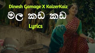 මල කඩ කඩ  Mala Kada Kada Lyrics Dinesh Gamage ft Kaizer Kaiz [upl. by Uyr]