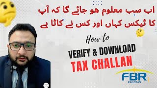 How to Verify and Download Tax Challans Deducted on Your CNIC  Aims Associates [upl. by Anson817]