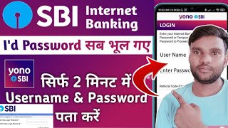 Yono sbi का Id password कैसे पता करें sbi internetbanking forgot Id password banksmartphone [upl. by Kerrin]