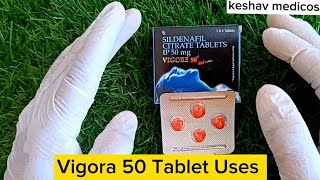 Vigora 50 mg Tablet Uses in Hindi  Vigora 50 Red Tablet  Viagra [upl. by Lawton]