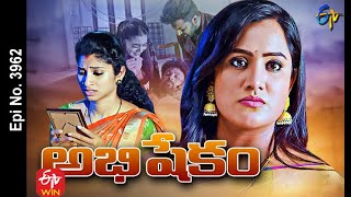 Abhishekam  18th December 2021  Full Episode No 3962  ETV Telugu [upl. by Phia]