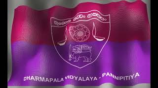 Dharmapala Vidyalayaධර්මපාල විද්‍යාලයPannipitiyaSchool song httpswwwdharmapalavidyalayaorg [upl. by Aksehcnarf]