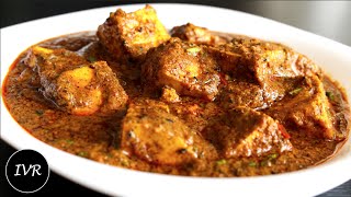 quotAchari Paneer Recipequot  Tangy Cottage Cheese Curry Recipe  Pickled Flavour paneer  Paneer Recipe [upl. by Leifer684]