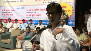 IAS Ansar Shaikh amp एकलव्य स्टडी पॉईंट श्रीनगर नांदेड PART 2 [upl. by Betz]