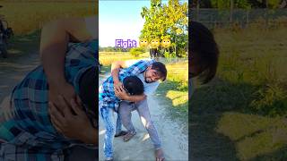 Buba r Fight😂😂 shorts trending comedy [upl. by Ramel728]