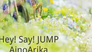 【Hey Say JUMP】AinoArika【にじ】歌ってみた カバー [upl. by Eran204]