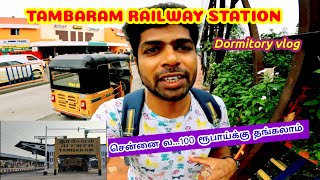 TAMBARAM RAILWAY STATION Retiring Dormitory Vlog  Tamil [upl. by Ahseem]