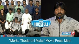 quotMerku Thodarchi Malaiquot Movie Press Meet  Vijay Sethupathi  Ilayaraja [upl. by Marcel373]