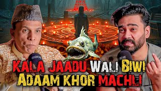 Kala Jaadu Wali Biwi Aadam Khor Machli  Ahmed Khan Podcast [upl. by Artema]