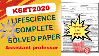 👉 KSET LIFESCIENCE 2020🎯💥part 1 solved paper [upl. by Ed]